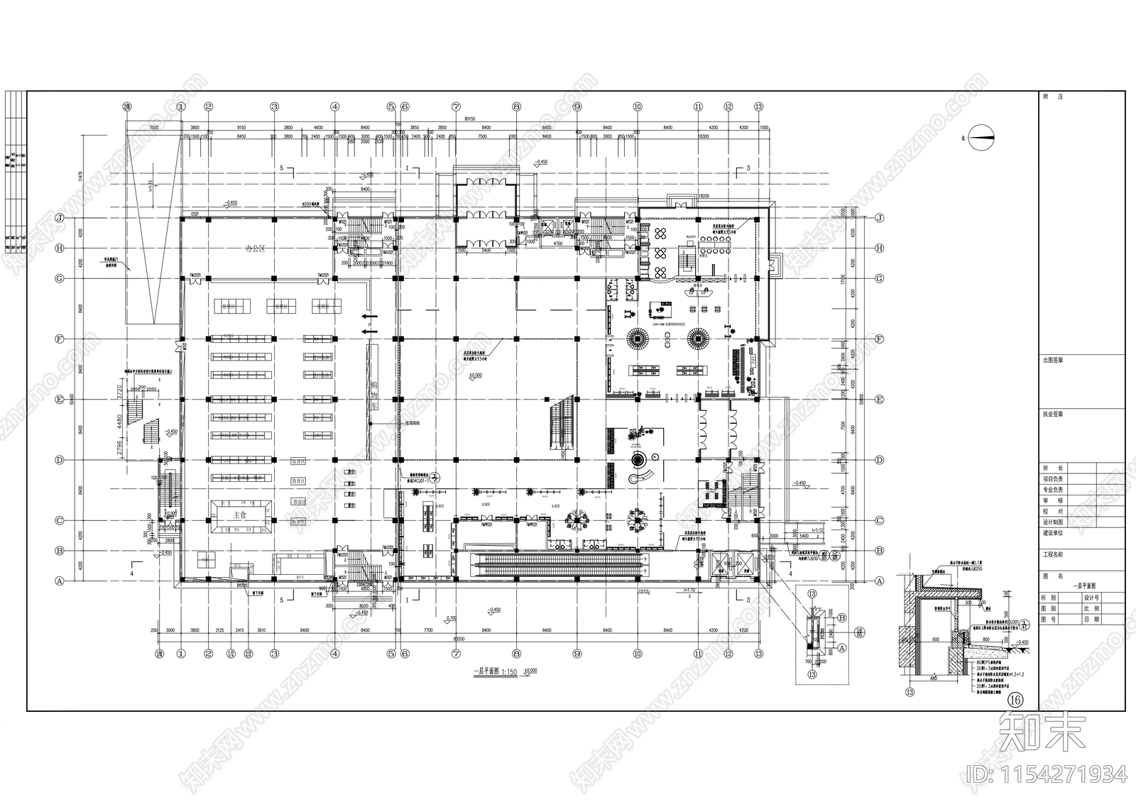 富景电影院建筑设计图cad施工图下载【ID:1154271934】