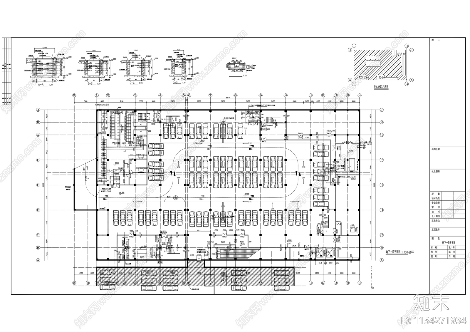 富景电影院建筑设计图cad施工图下载【ID:1154271934】