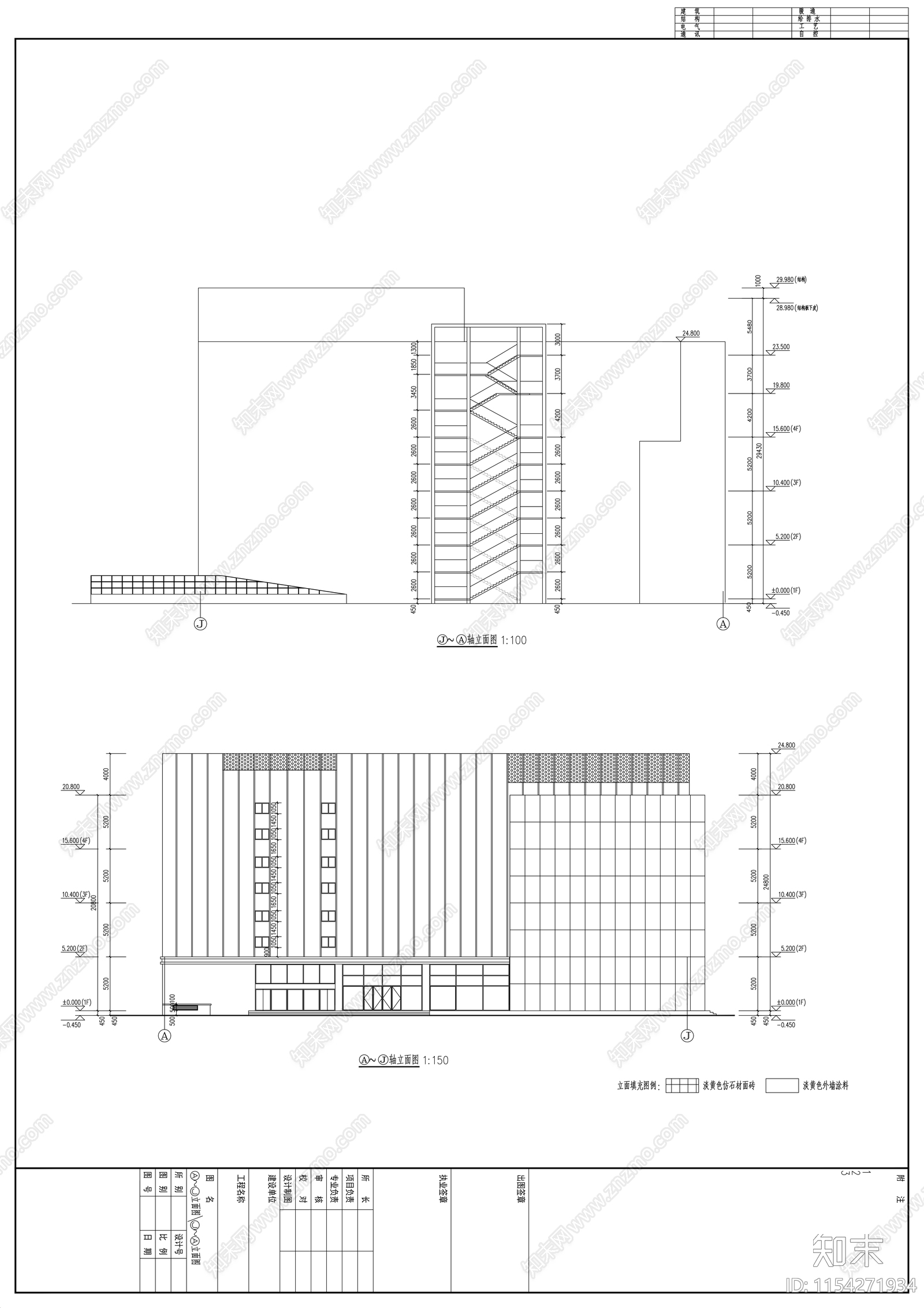 富景电影院建筑设计图cad施工图下载【ID:1154271934】