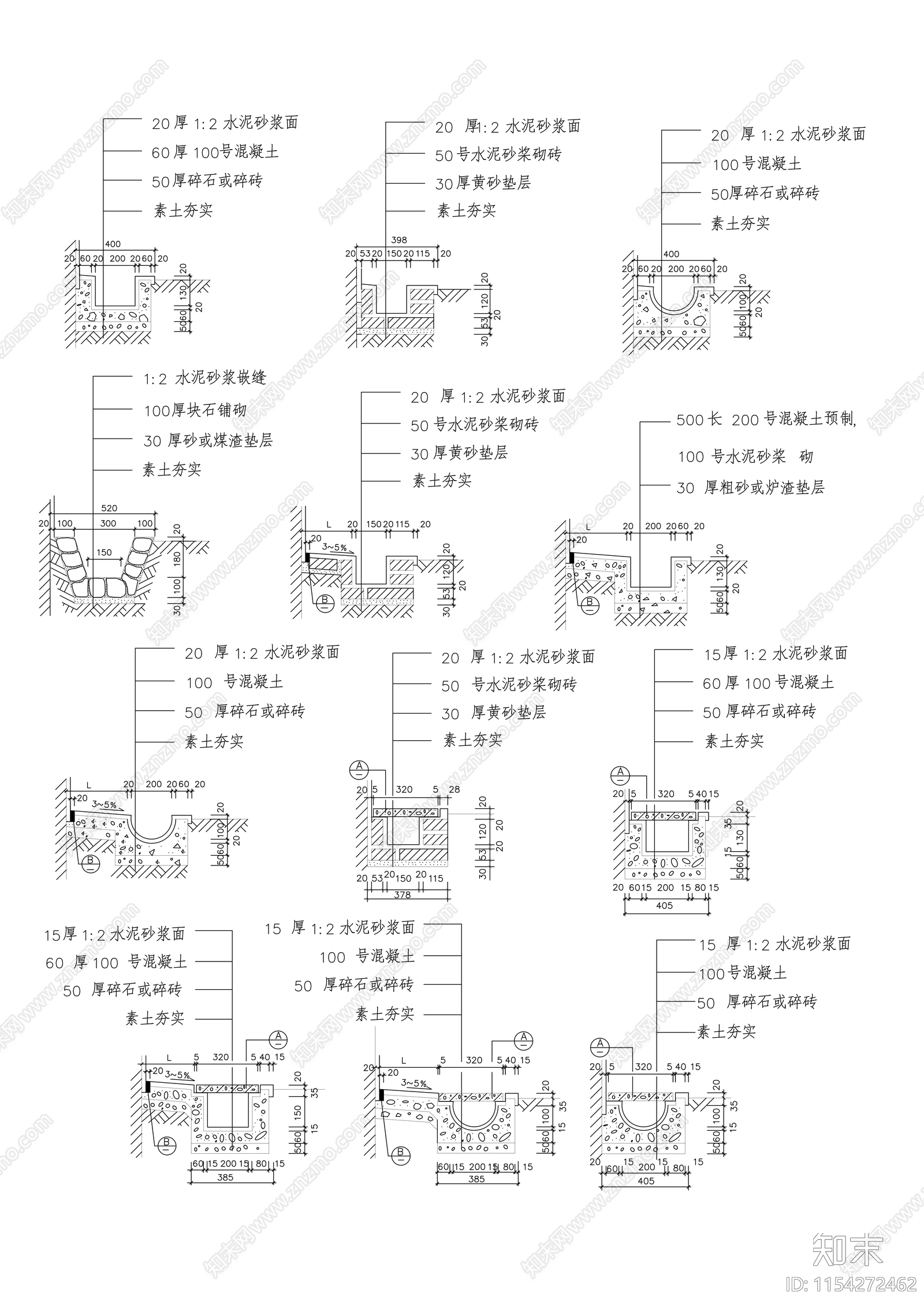 排水沟详图cad施工图下载【ID:1154272462】