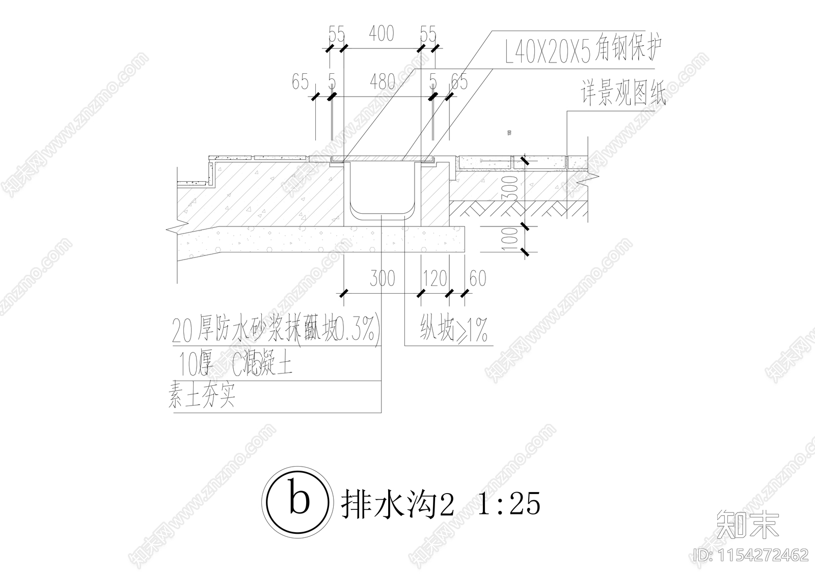 排水沟详图cad施工图下载【ID:1154272462】