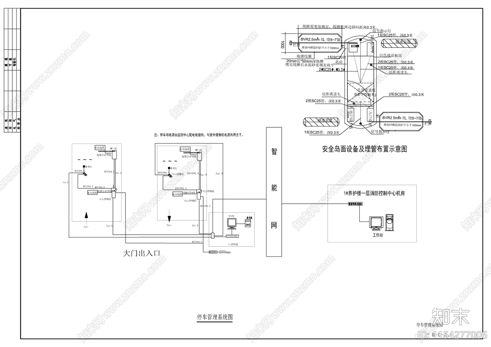 养护楼智能化电cad施工图下载【ID:1154277006】