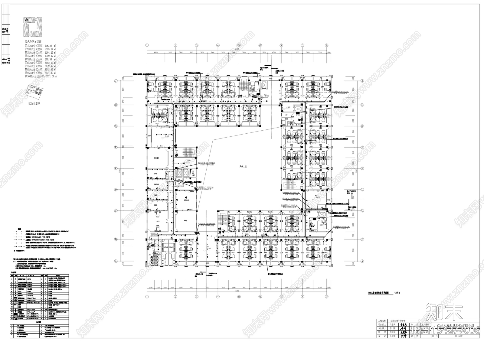 养护楼智能化电cad施工图下载【ID:1154277006】