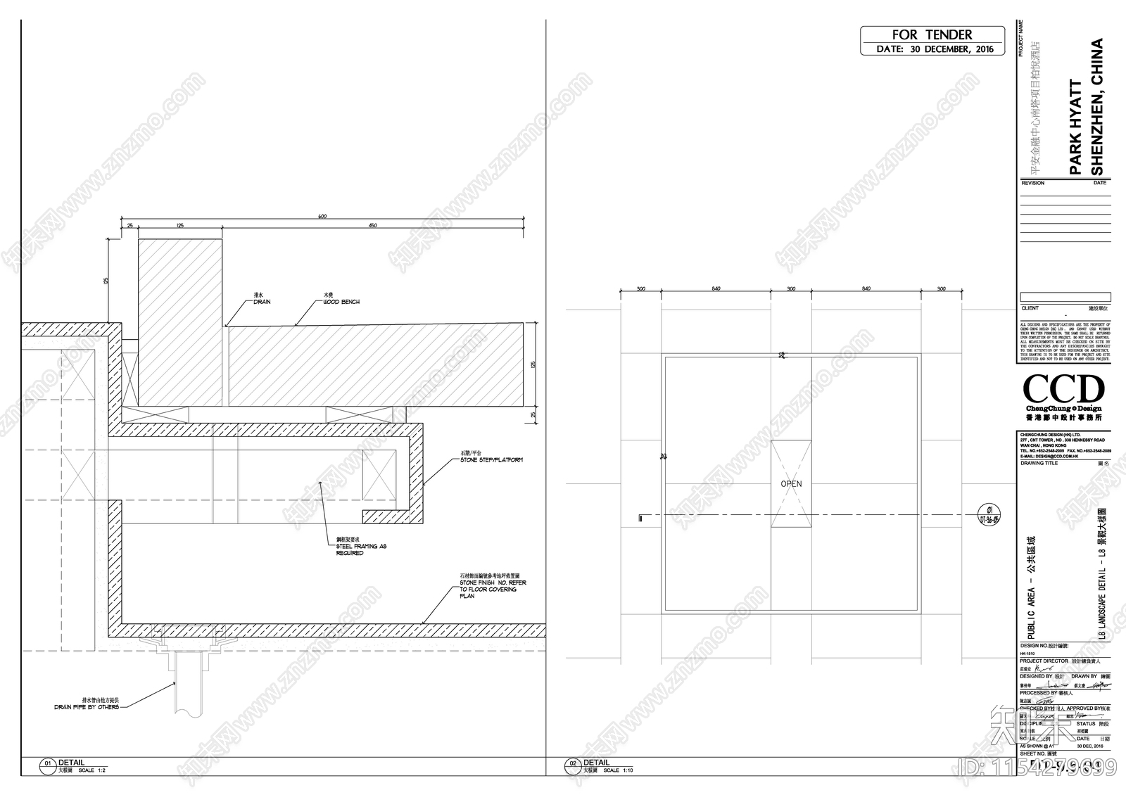 户外地面排水节点图cad施工图下载【ID:1154279699】