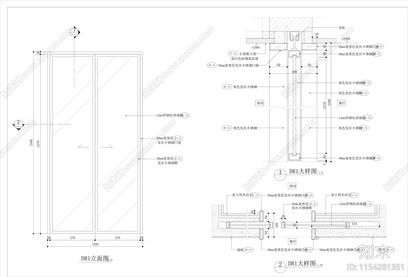 厨房玻璃推拉门详图施工图下载【ID:1154281361】