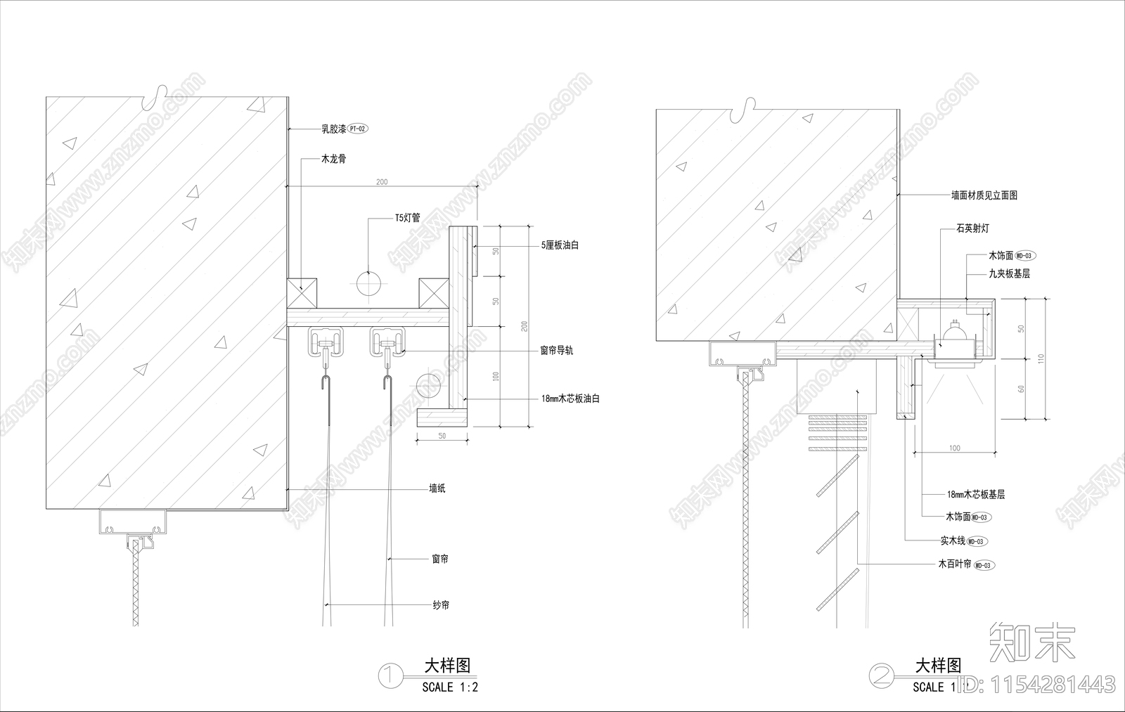 窗帘盒大样施工图下载【ID:1154281443】