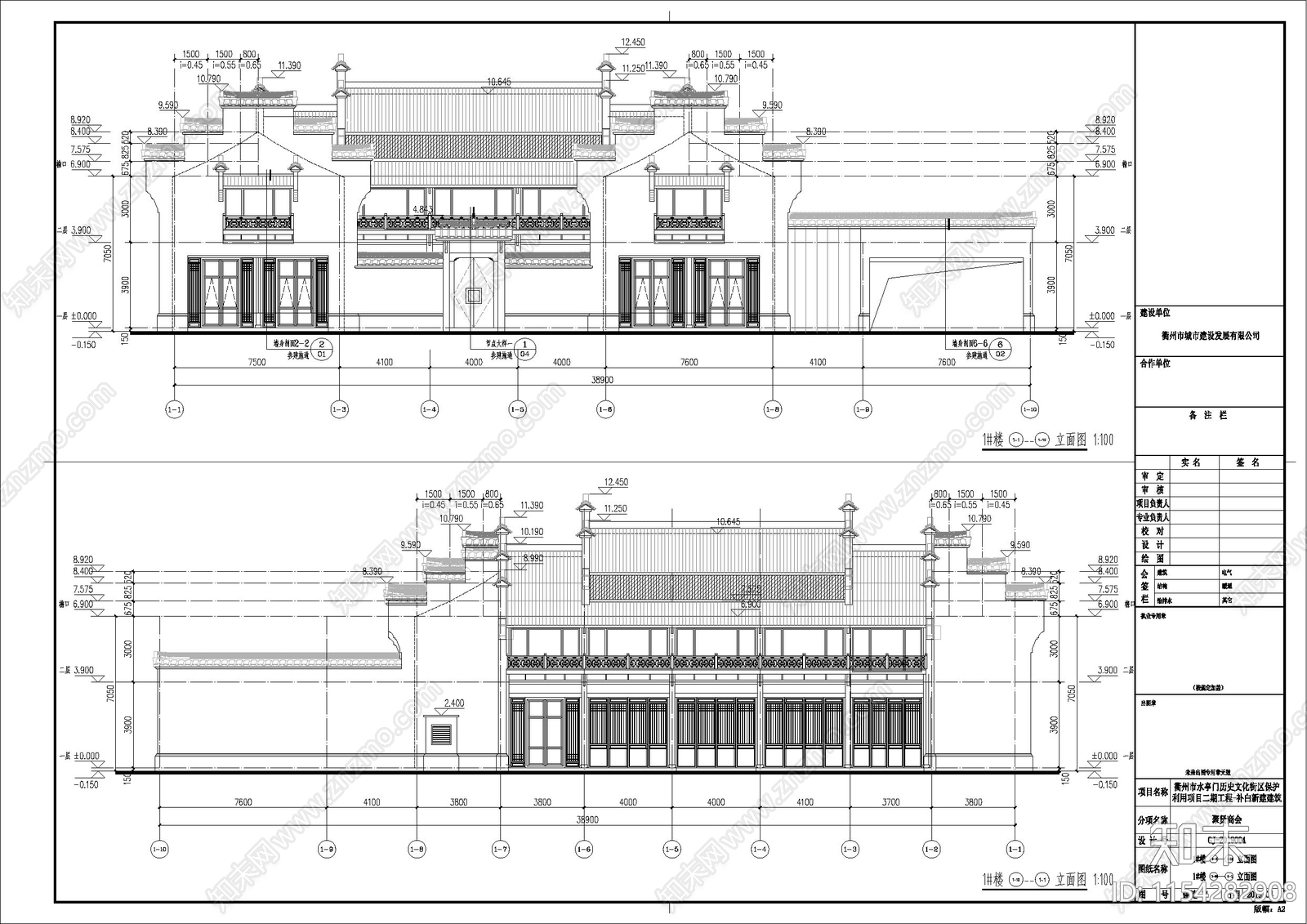 历史片区新建与修缮工程建筑cad施工图下载【ID:1154282908】