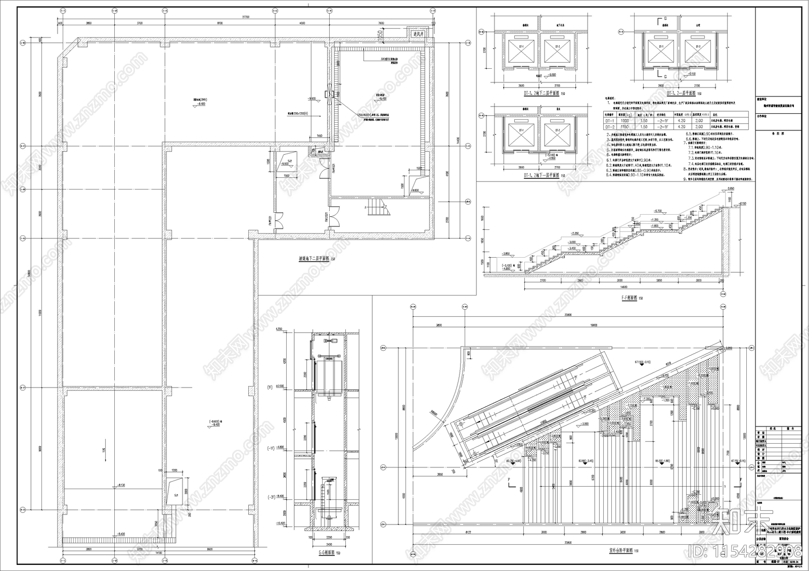 历史片区新建与修缮工程建筑cad施工图下载【ID:1154282908】