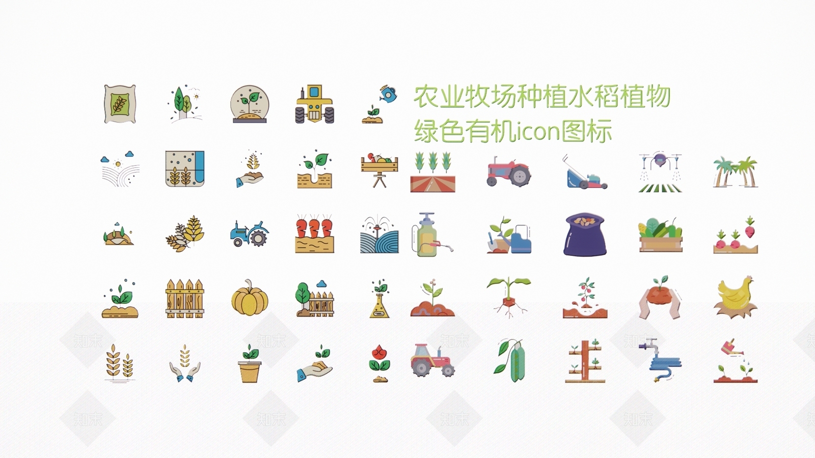 2D现代农业牧场种植水稻植物图标挂件SU模型下载【ID:1154288572】