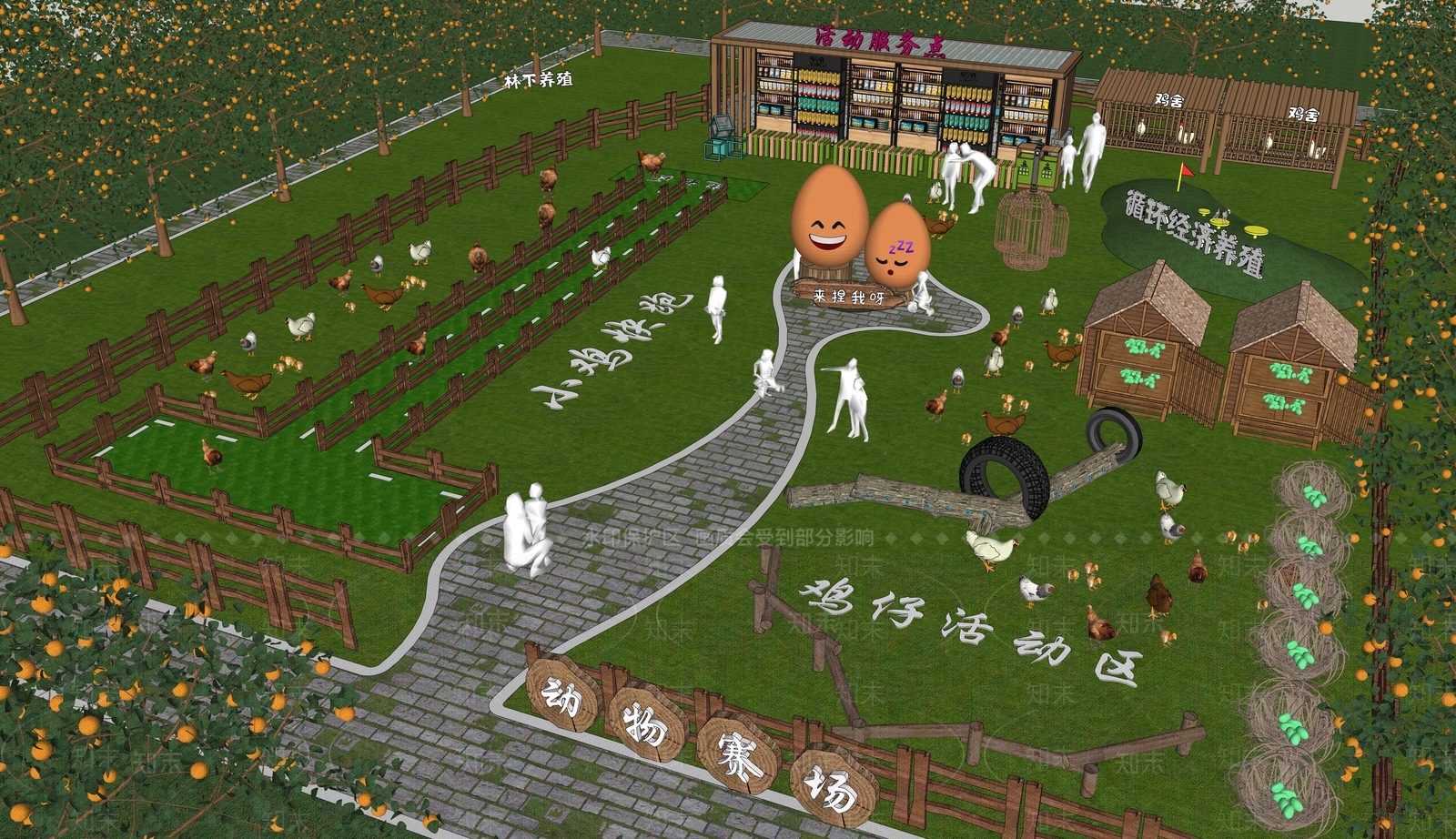 现代乡村公园SU模型下载【ID:1154288643】