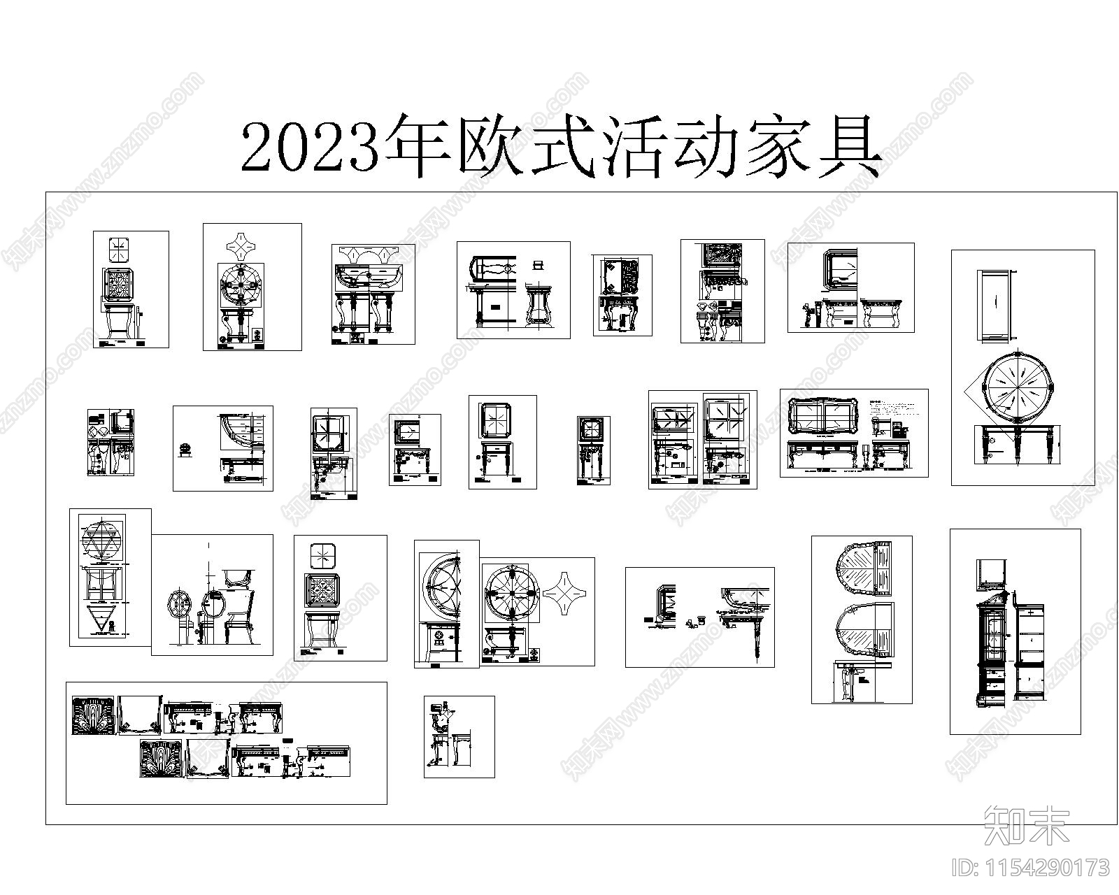 欧式活动柜大全施工图下载【ID:1154290173】