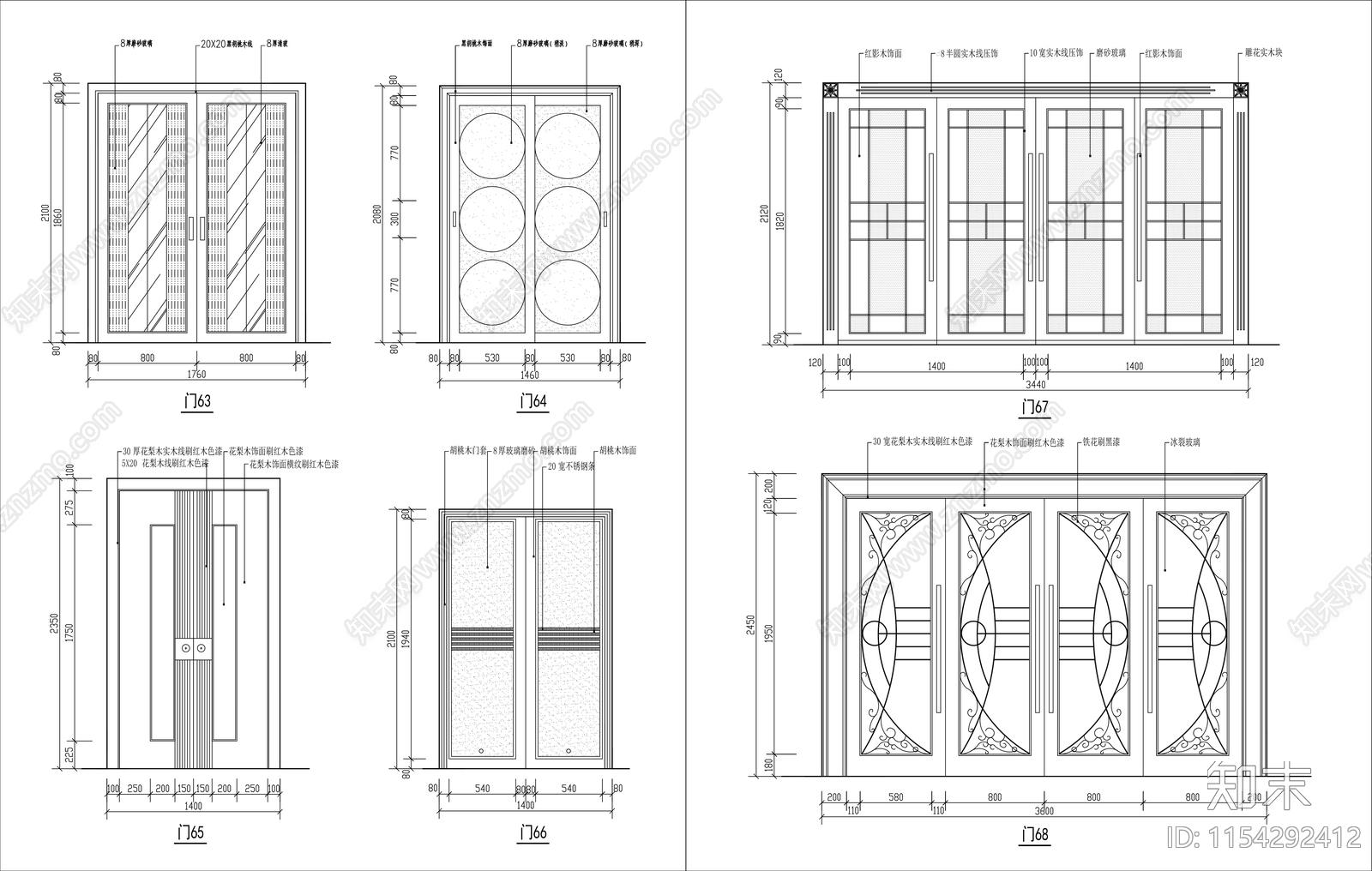 各类装饰门集cad施工图下载【ID:1154292412】