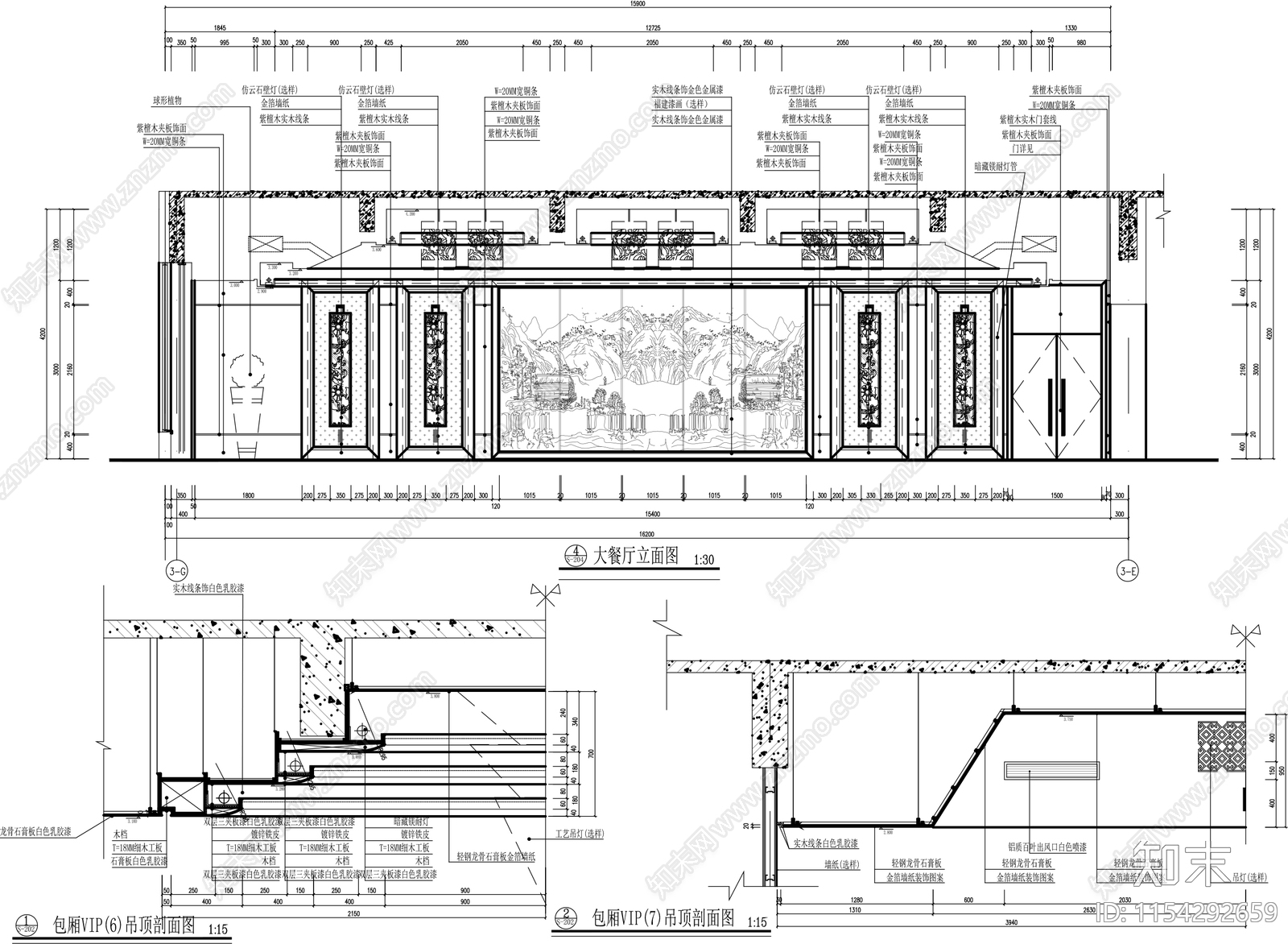 豪华大餐厅立面装修详图cad施工图下载【ID:1154292659】