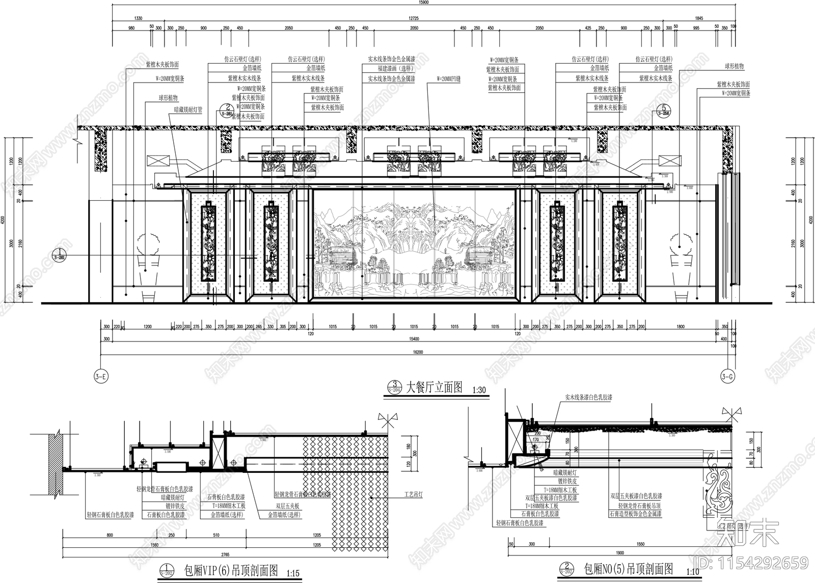 豪华大餐厅立面装修详图cad施工图下载【ID:1154292659】