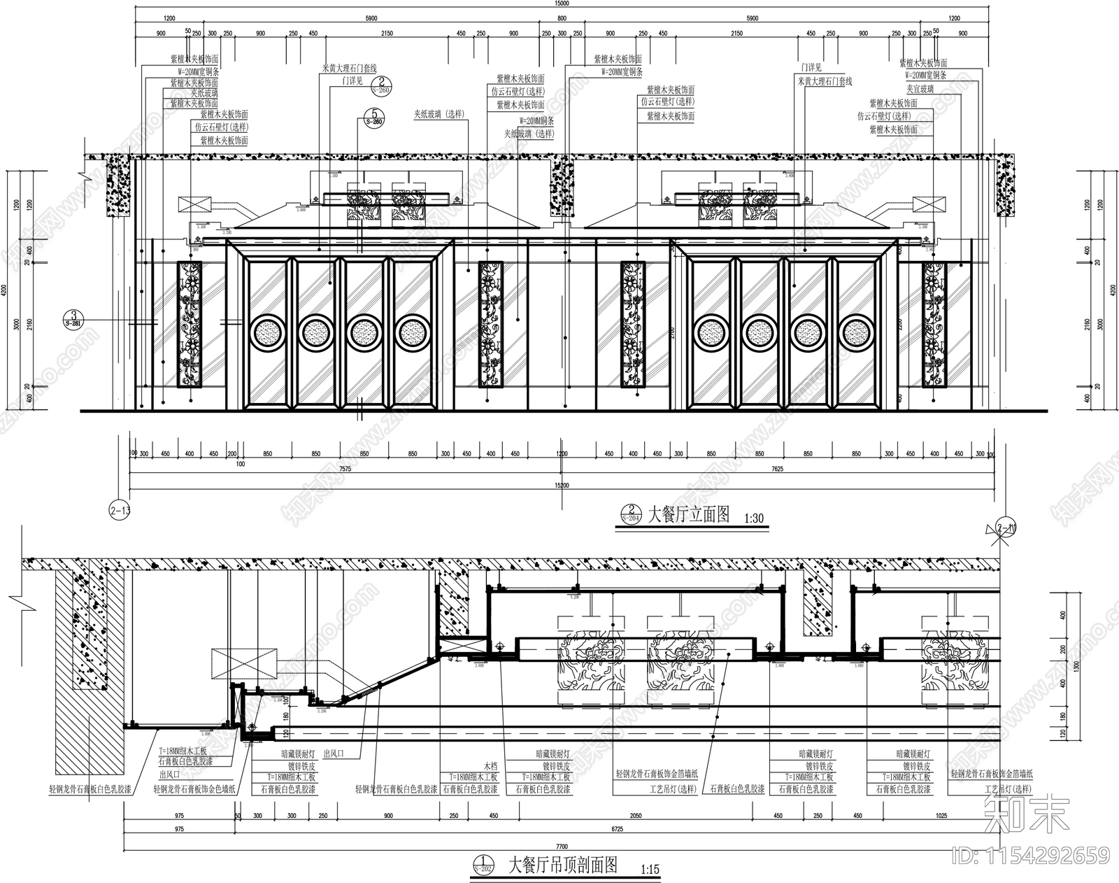 豪华大餐厅立面装修详图cad施工图下载【ID:1154292659】