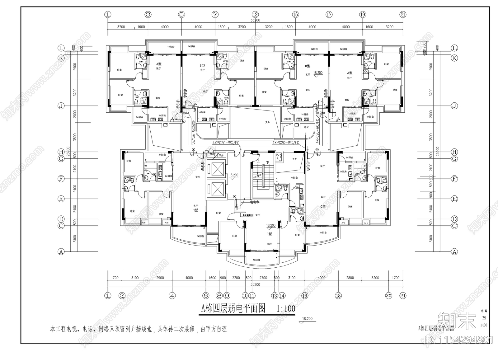 某商场全套电气图纸施工图下载【ID:1154294801】