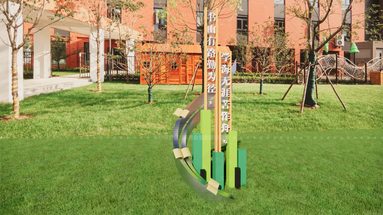 现代校园文化名言创意雕塑小品SU模型下载【ID:1154296916】
