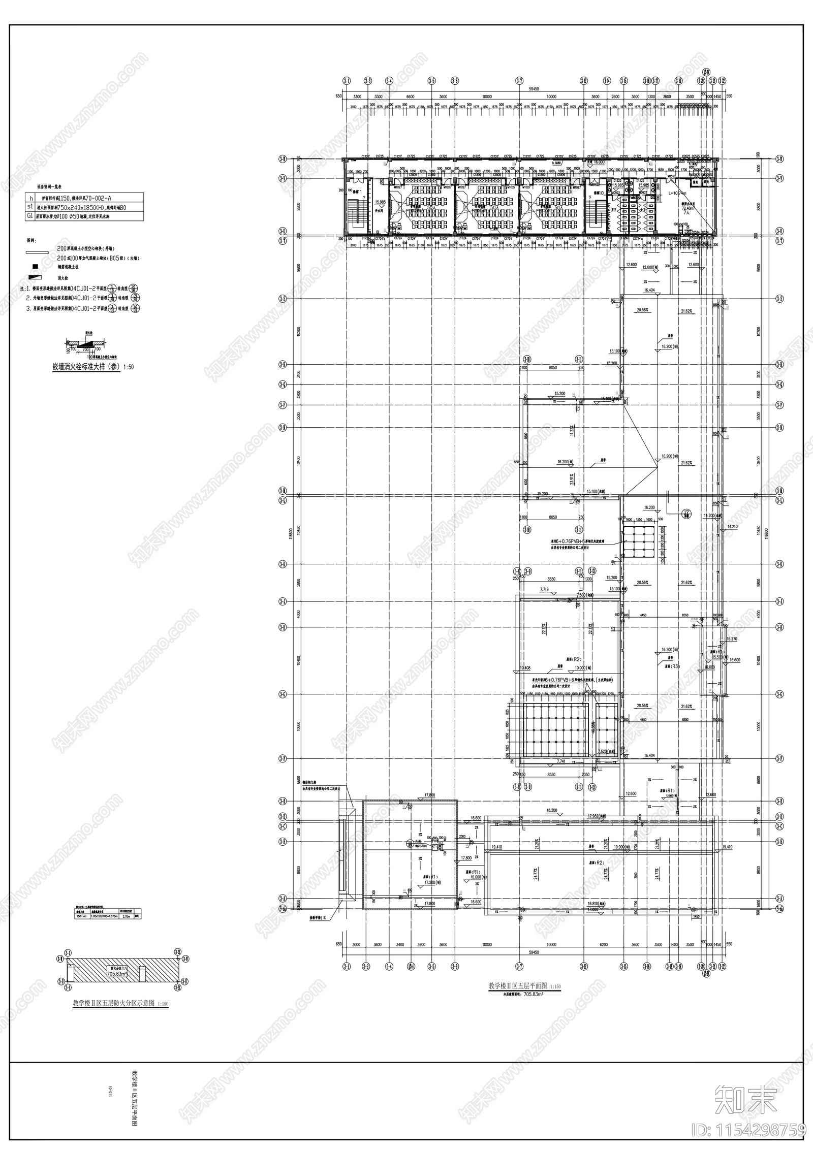 某地学校教学楼cad施工图下载【ID:1154298759】