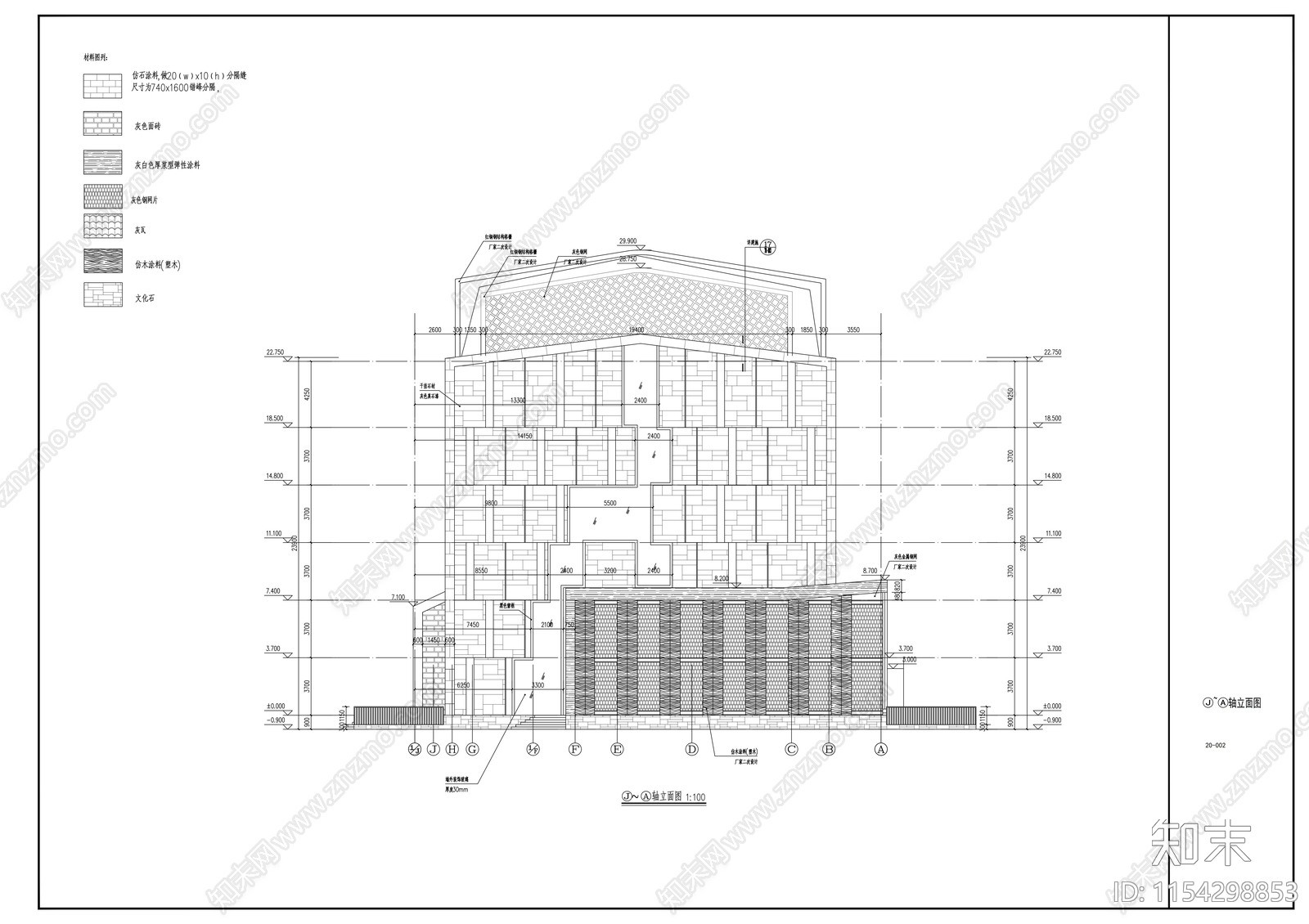 科研办公楼cad施工图下载【ID:1154298853】