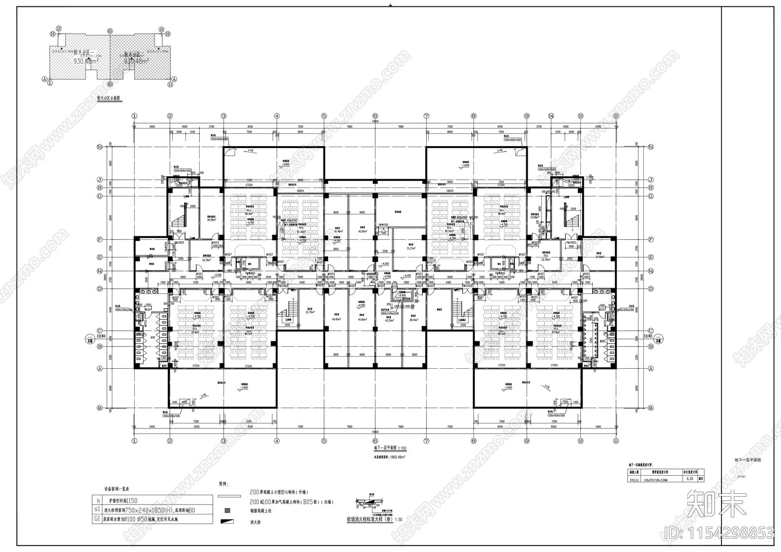 科研办公楼cad施工图下载【ID:1154298853】