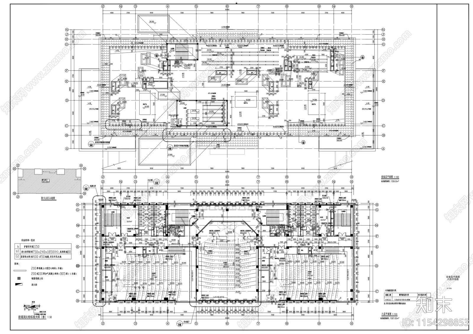 科研办公楼cad施工图下载【ID:1154298853】