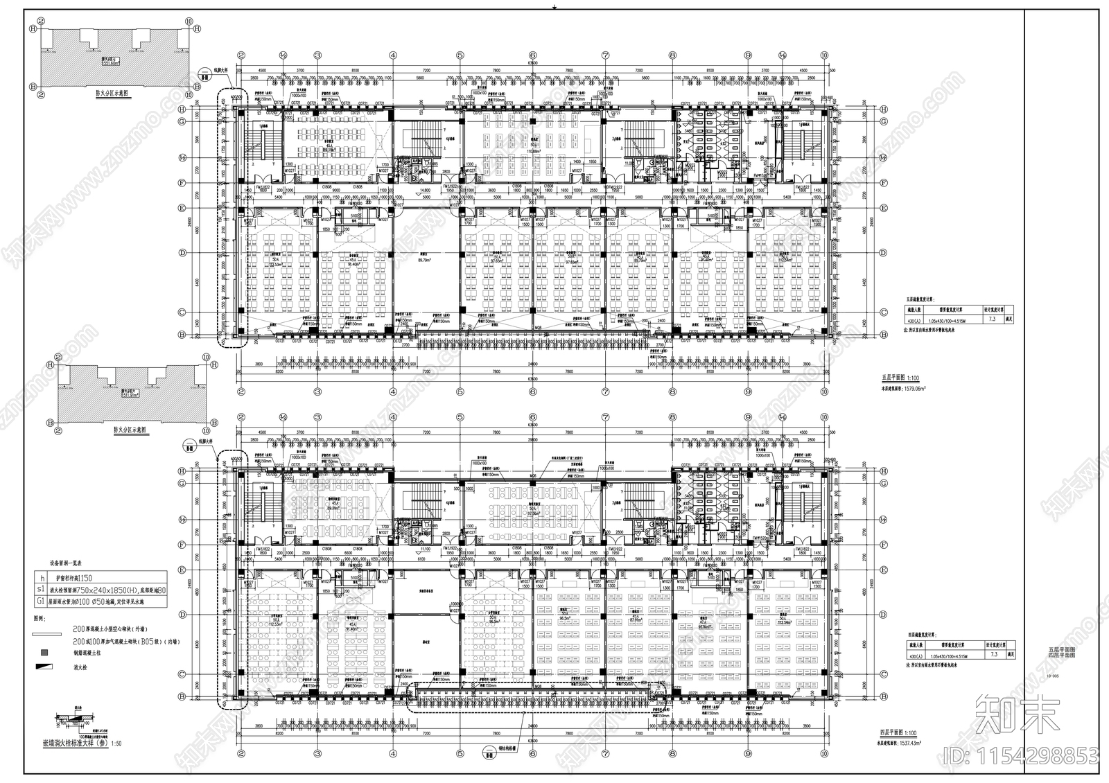 科研办公楼cad施工图下载【ID:1154298853】