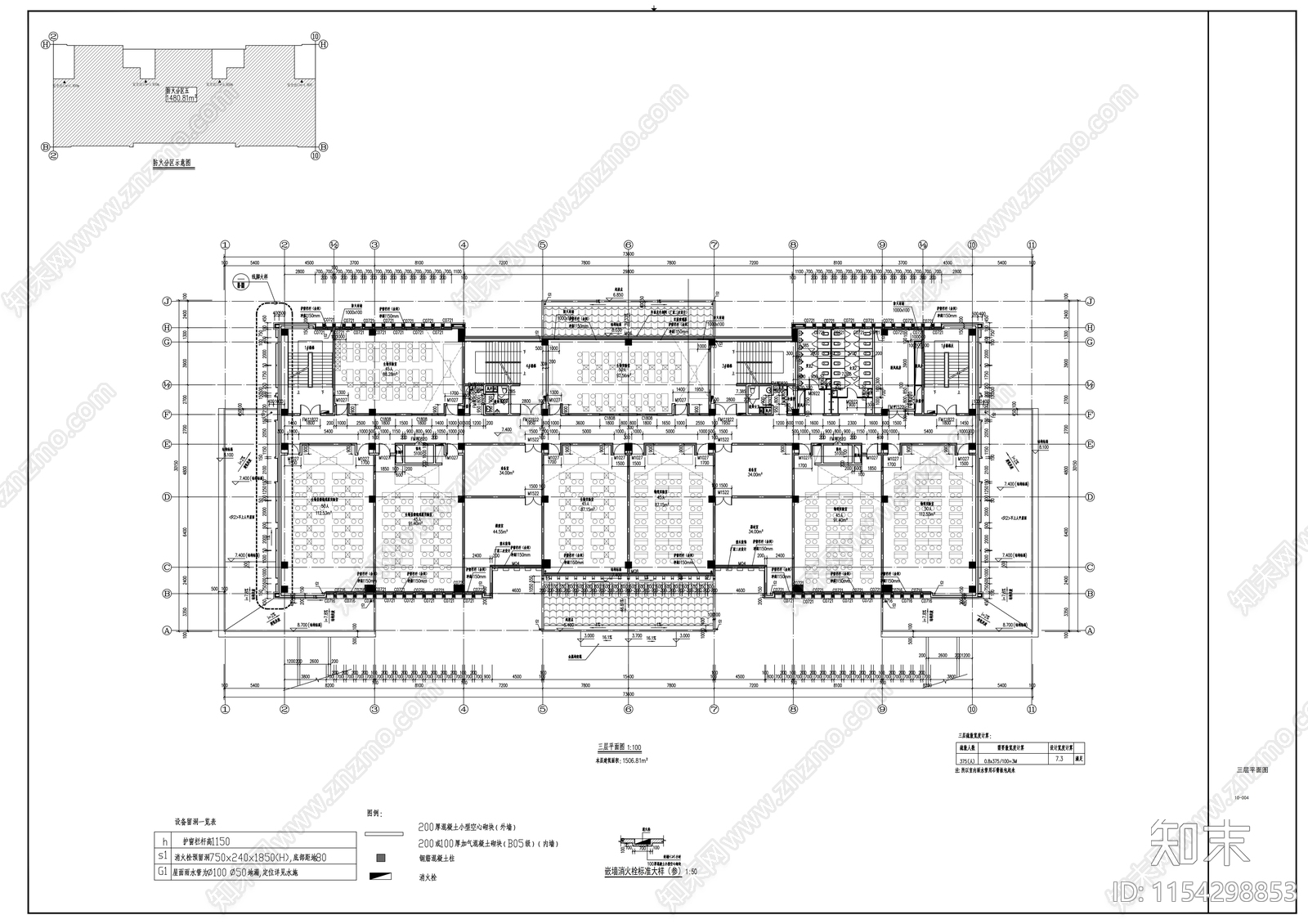 科研办公楼cad施工图下载【ID:1154298853】