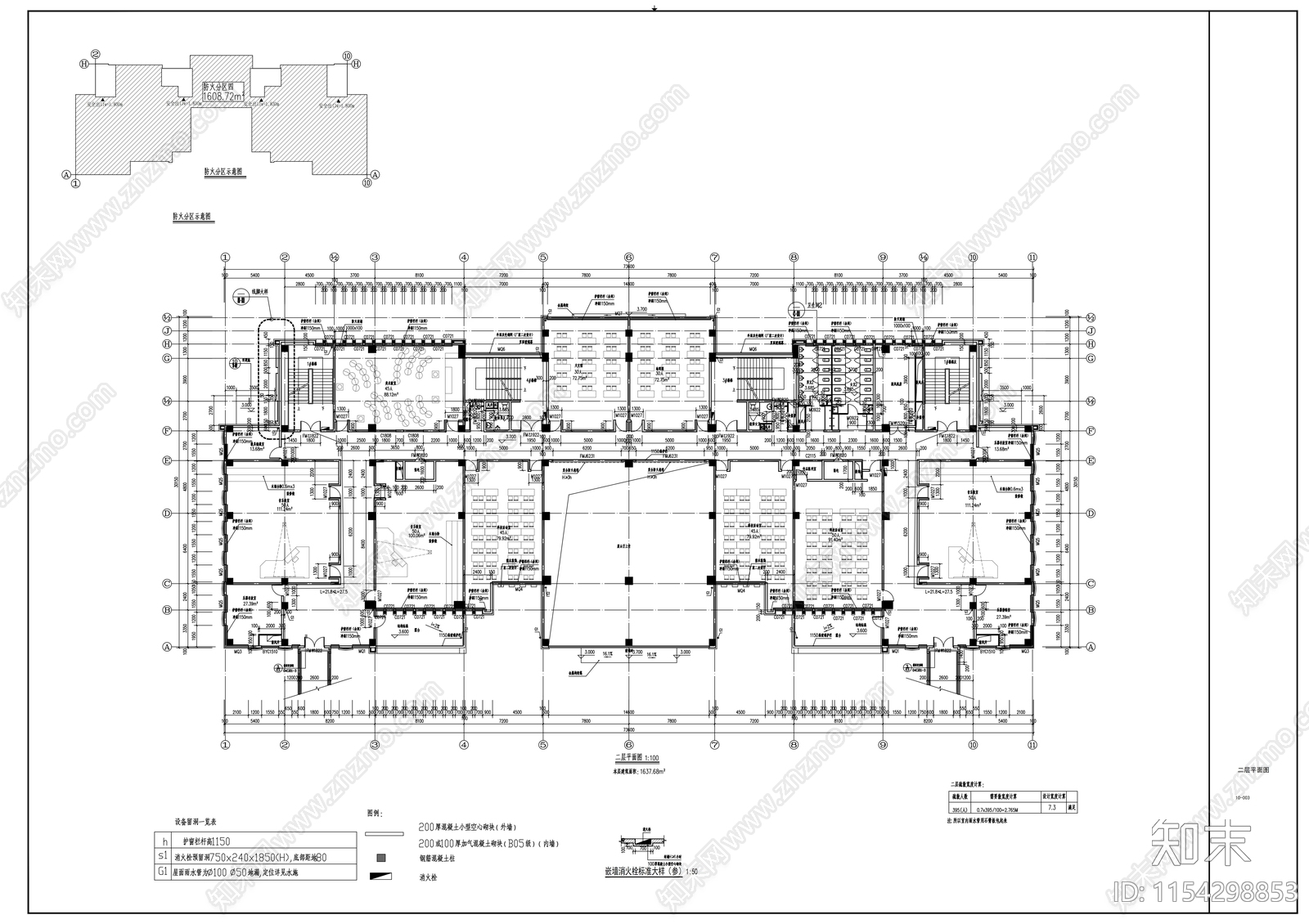 科研办公楼cad施工图下载【ID:1154298853】