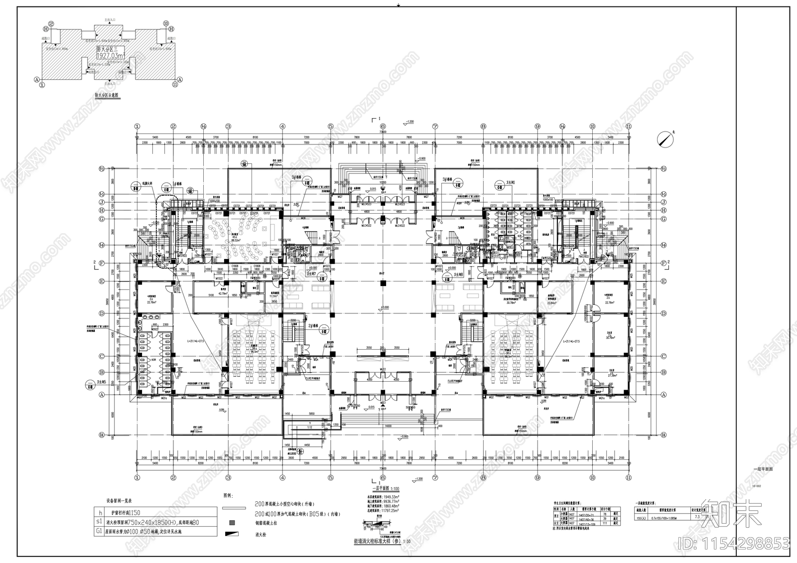 科研办公楼cad施工图下载【ID:1154298853】