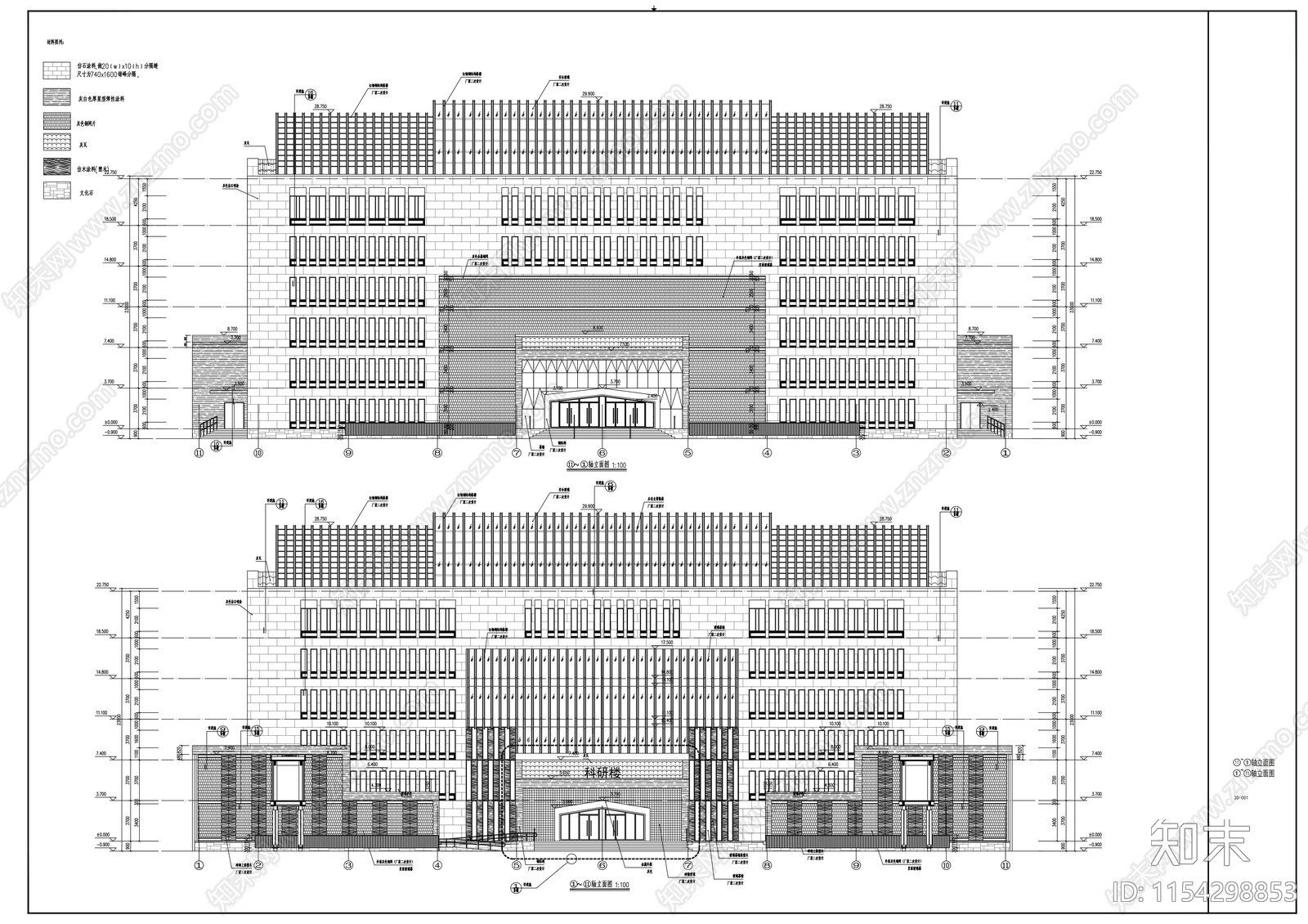 科研办公楼cad施工图下载【ID:1154298853】