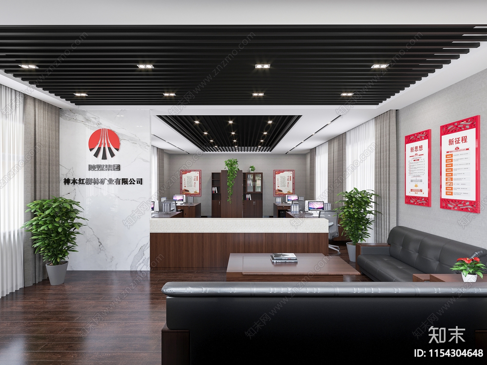 现代党建接待办公室3D模型下载【ID:1154304648】