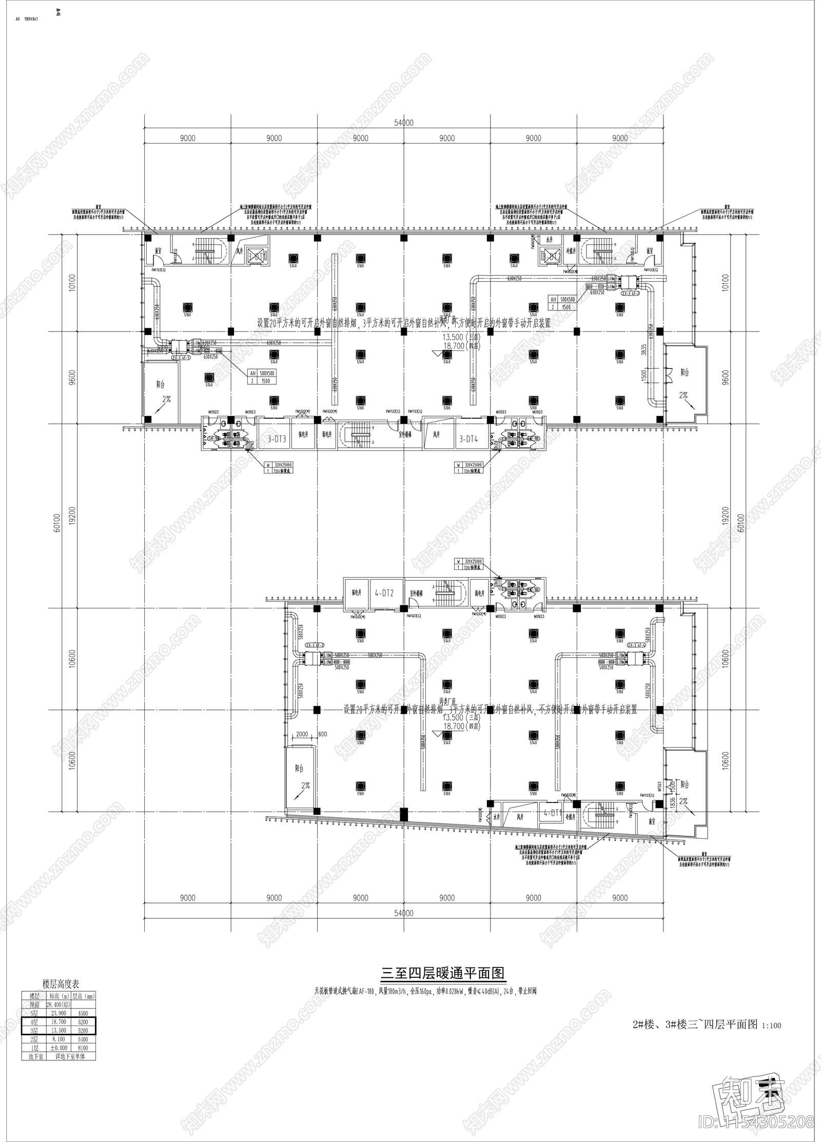 高层硬科技产业园建筑设计施工图下载【ID:1154305208】