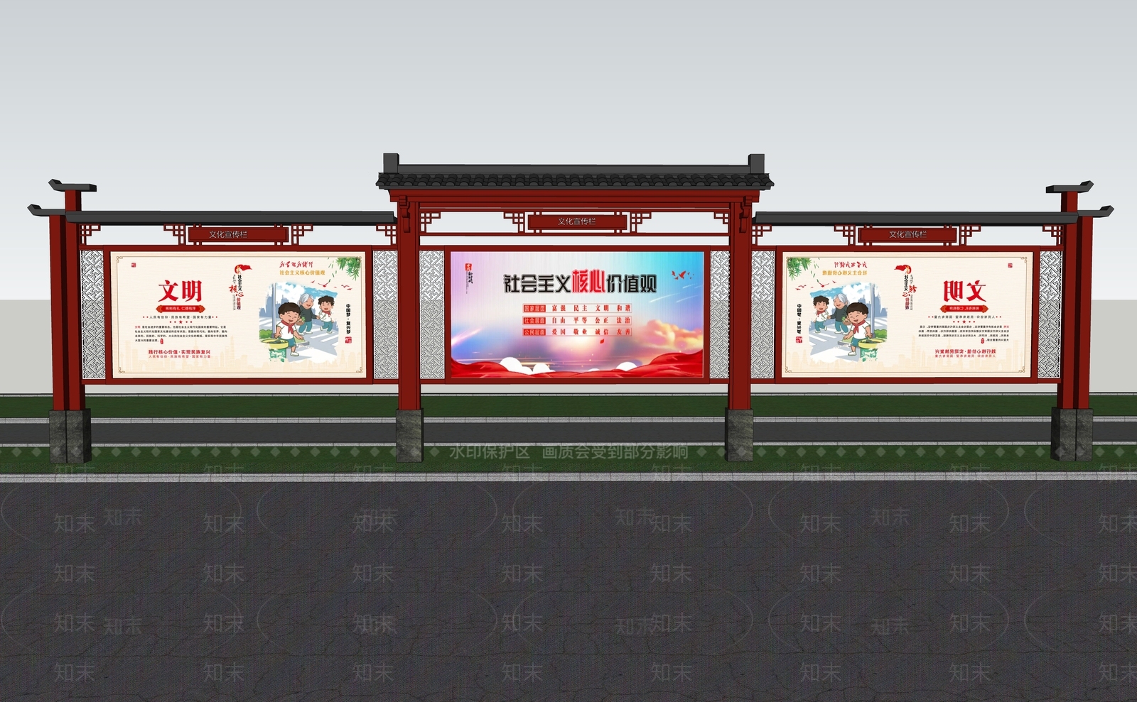 新中式文化宣传栏SU模型下载【ID:1154306947】