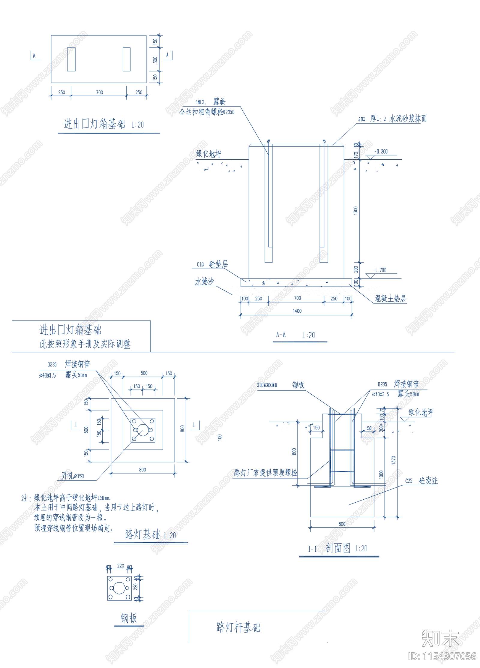 公交集团配套加油站站房建筑施工图下载【ID:1154307056】