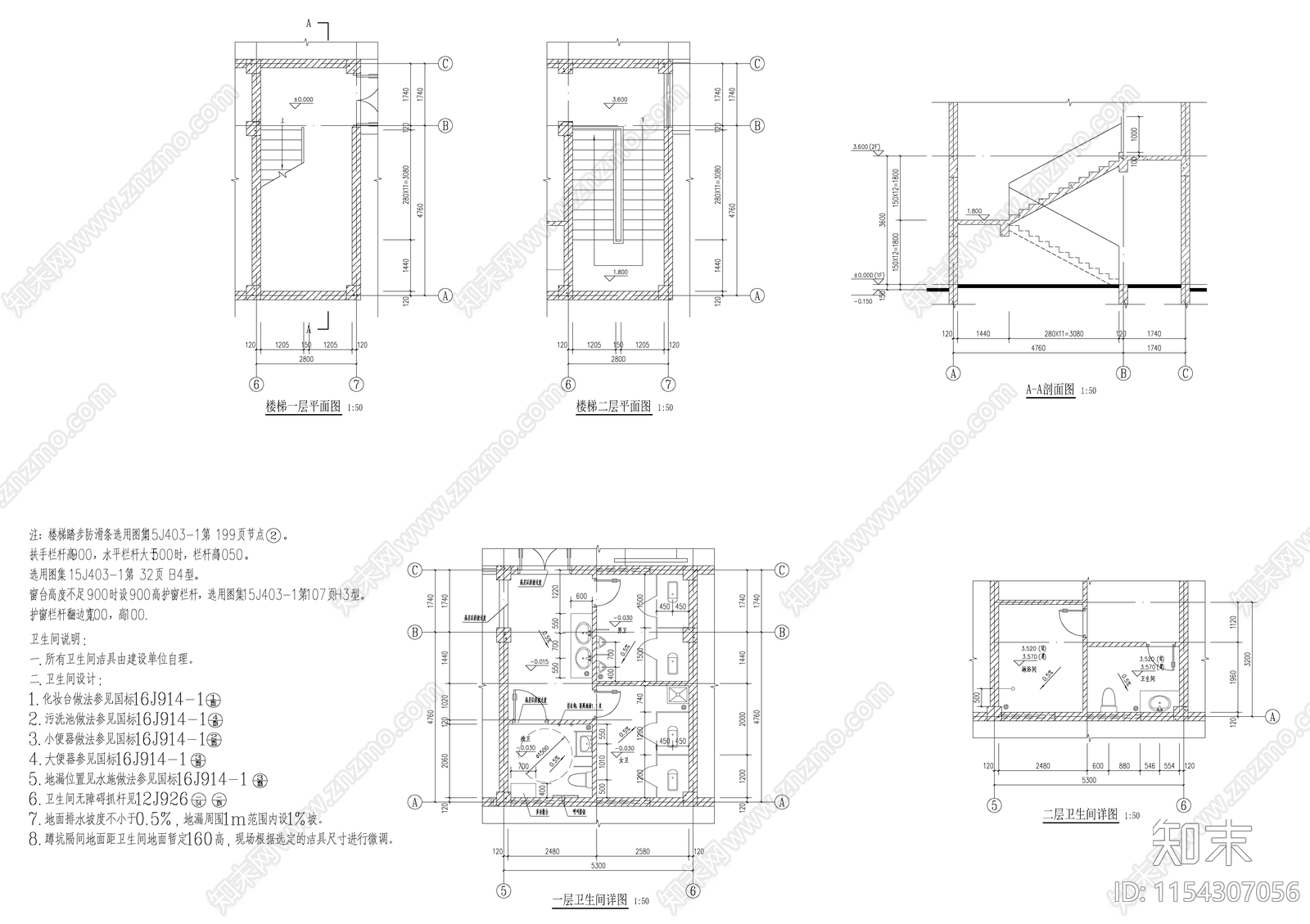 公交集团配套加油站站房建筑施工图下载【ID:1154307056】