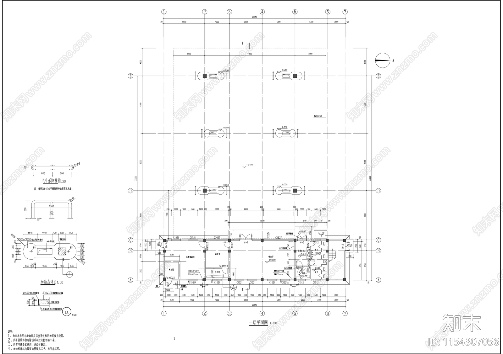 公交集团配套加油站站房建筑施工图下载【ID:1154307056】