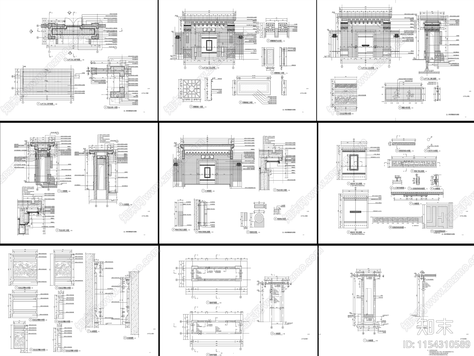9组新中式别墅庭院入口大门大样详图施工图下载【ID:1154310589】