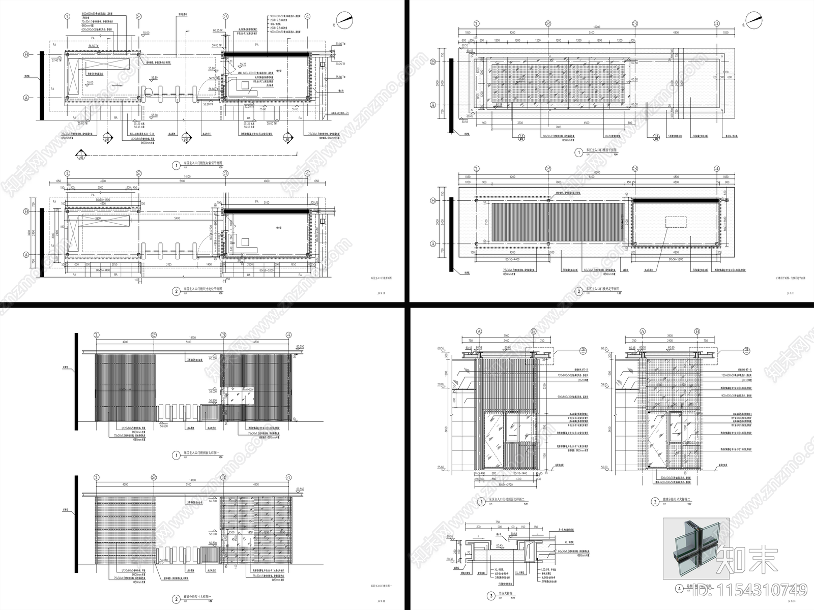 9组新中式小区入口大门详图cad施工图下载【ID:1154310749】