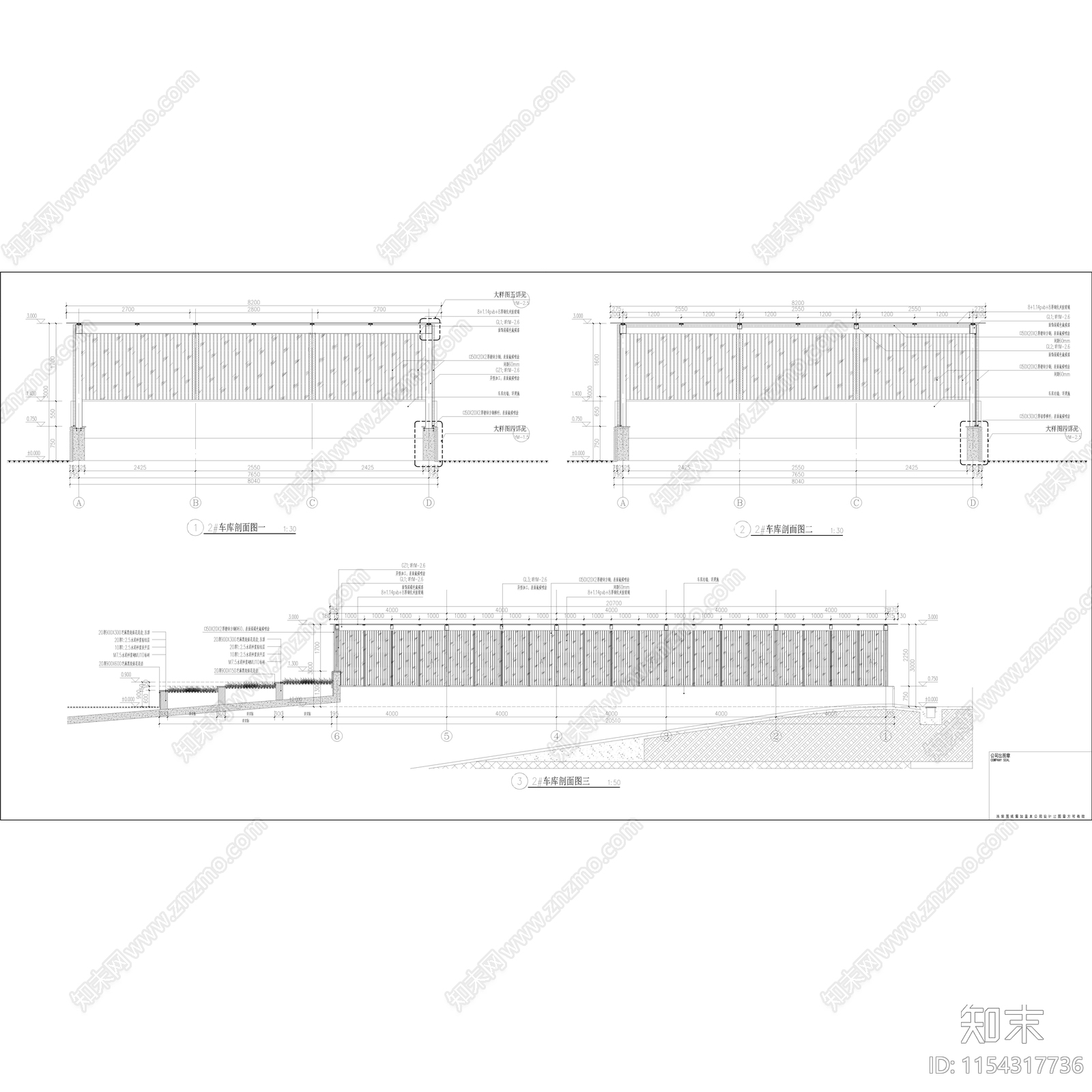 户外车库建筑设计cad施工图下载【ID:1154317736】