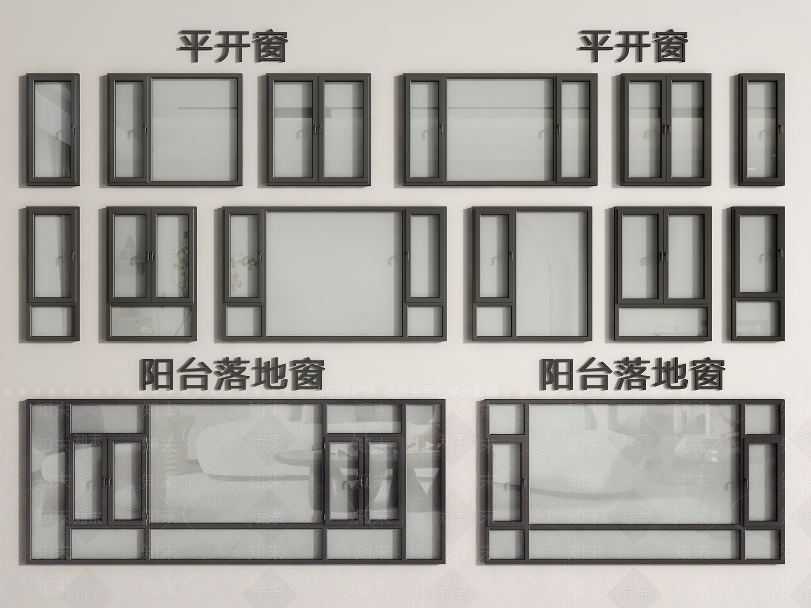 现代平开窗3D模型渲染效果图
