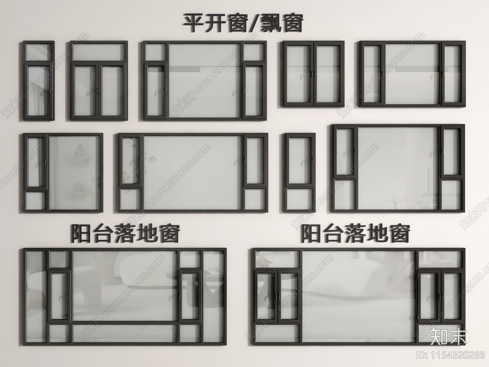 现代平开窗SU模型下载【ID:1154320269】