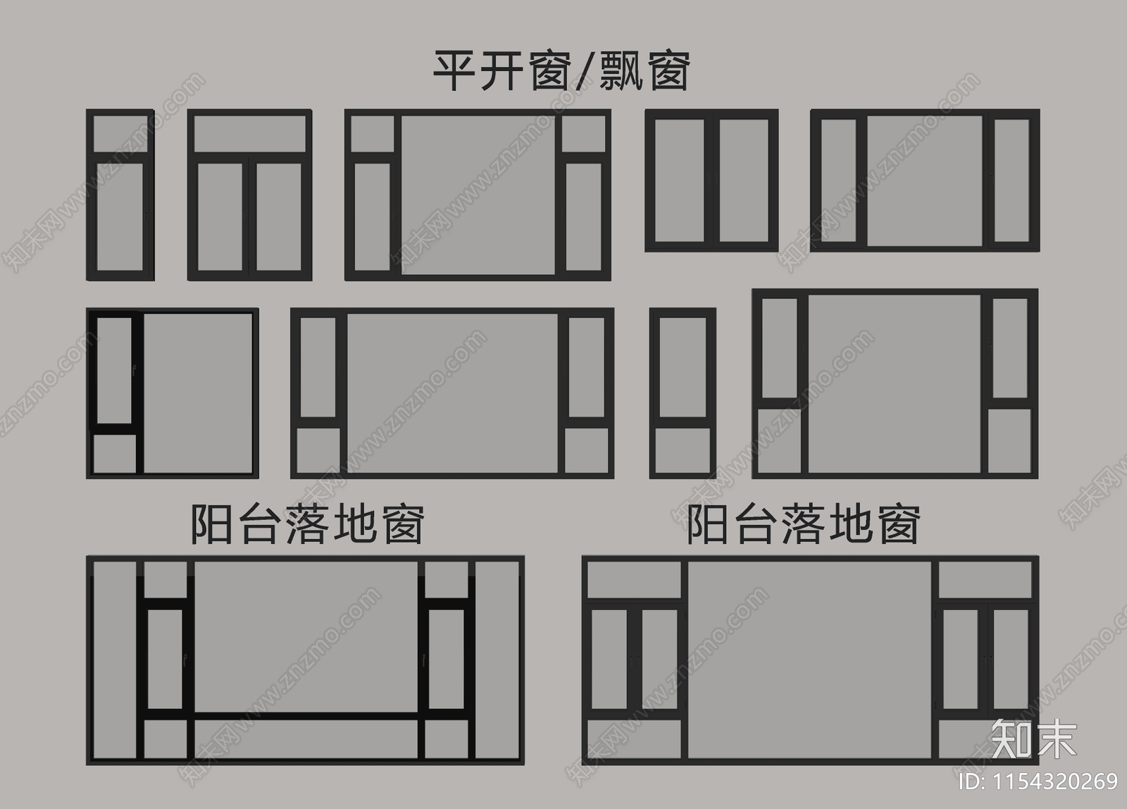 现代平开窗SU模型下载【ID:1154320269】