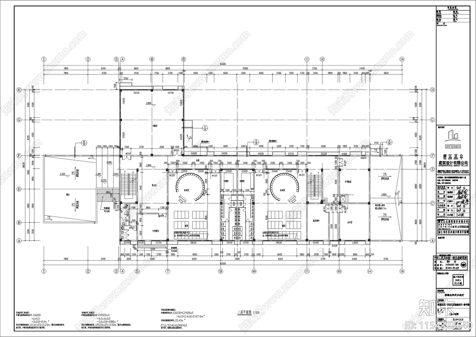 6班幼儿园全套全专业建筑结构水电暖建筑施工图下载【ID:1154323640】