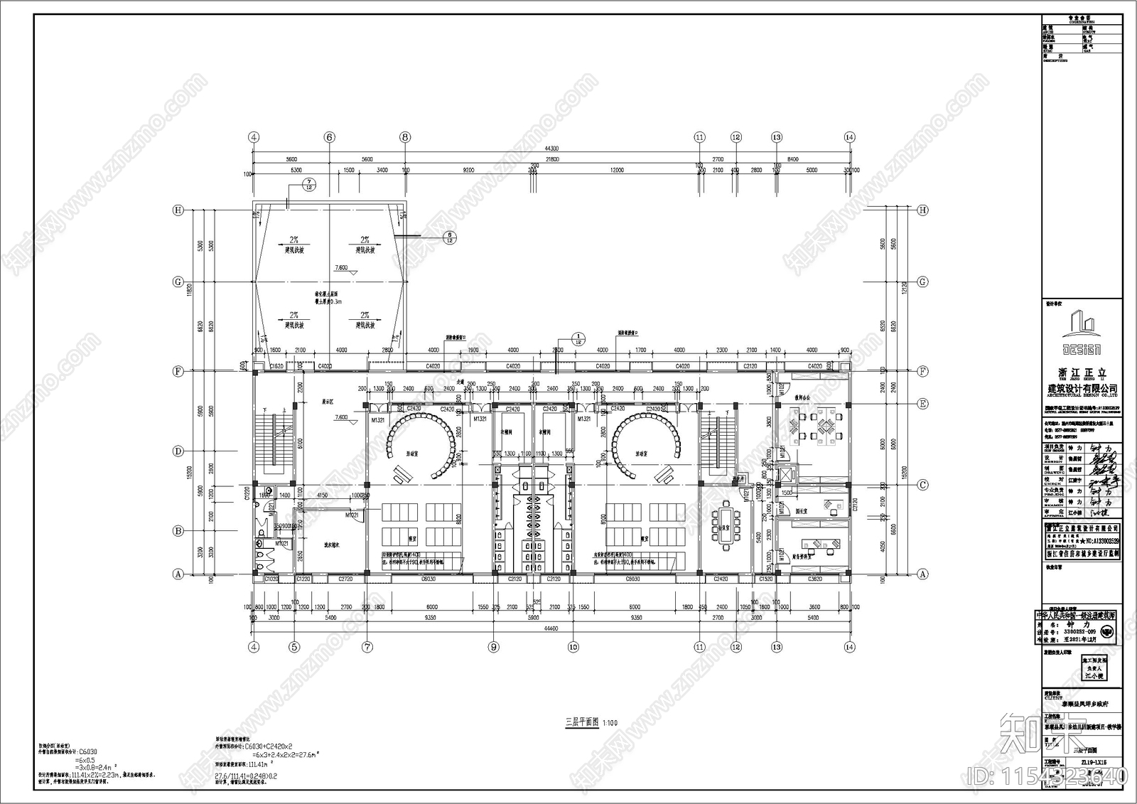 6班幼儿园全套全专业建筑结构水电暖建筑施工图下载【ID:1154323640】