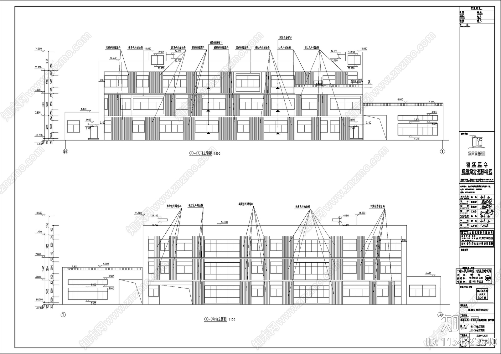 6班幼儿园全套全专业建筑结构水电暖建筑施工图下载【ID:1154323640】