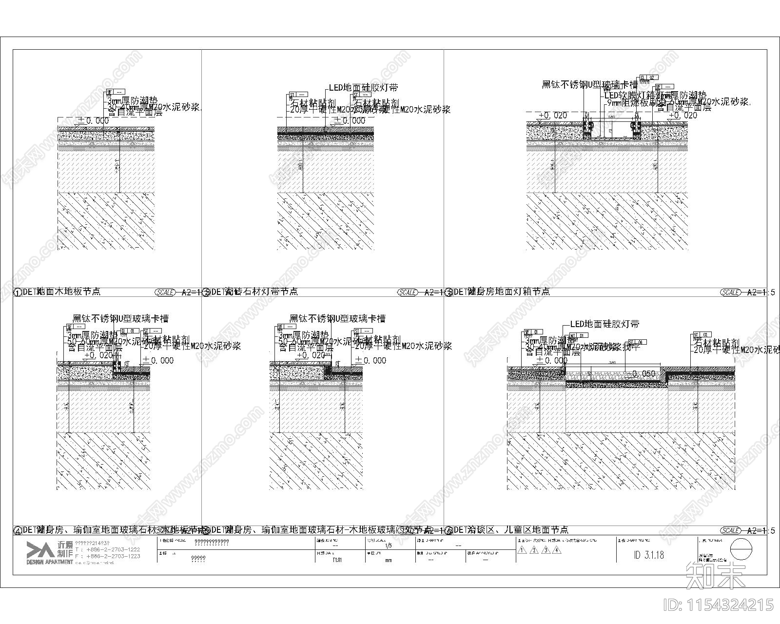 西安华发长安首府售楼处cad施工图下载【ID:1154324215】