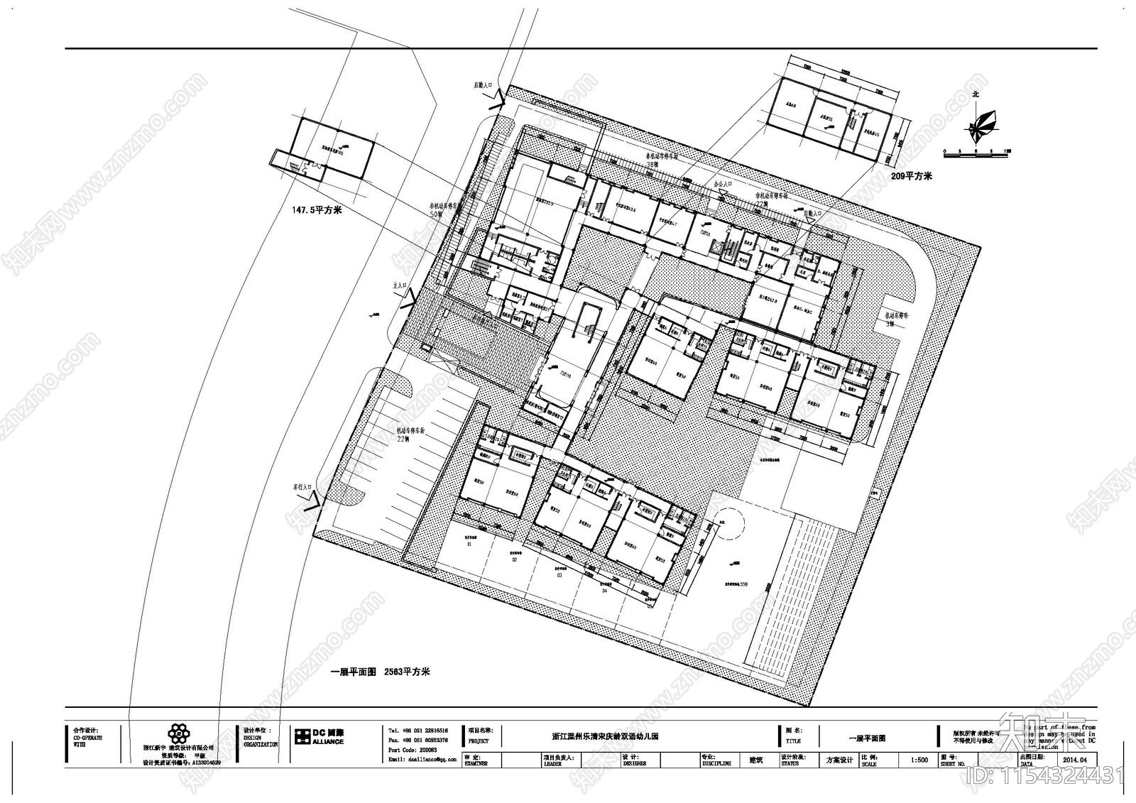 6班幼儿园全套全专业建筑结构水电暖CA施工图下载【ID:1154324431】