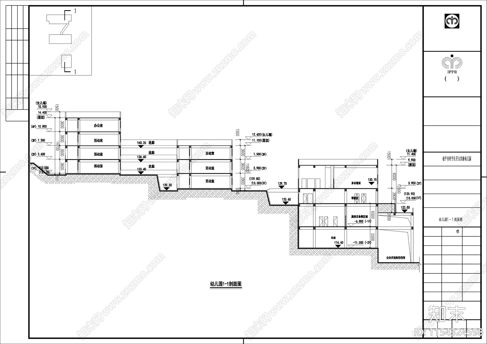 6班幼儿园全套全专业建筑结构水电暖CAcad施工图下载【ID:1154324598】