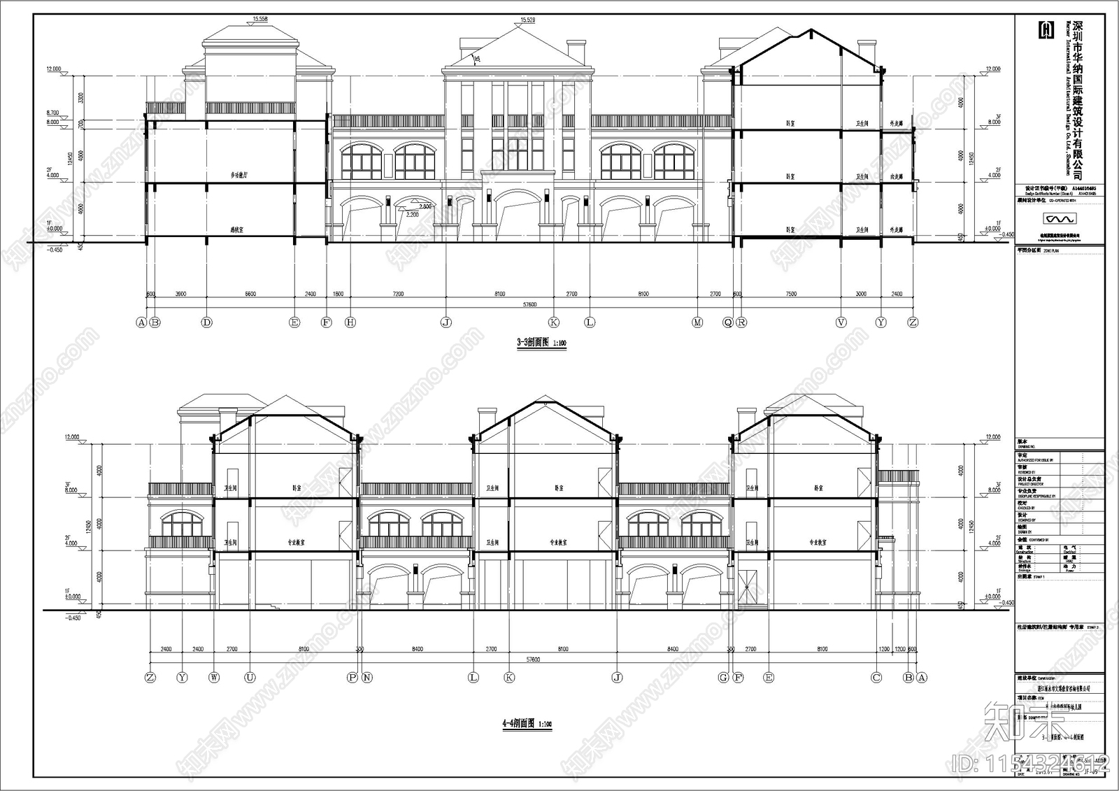 9班幼儿园全套全专业建筑结构水电暖CA施工图下载【ID:1154324612】