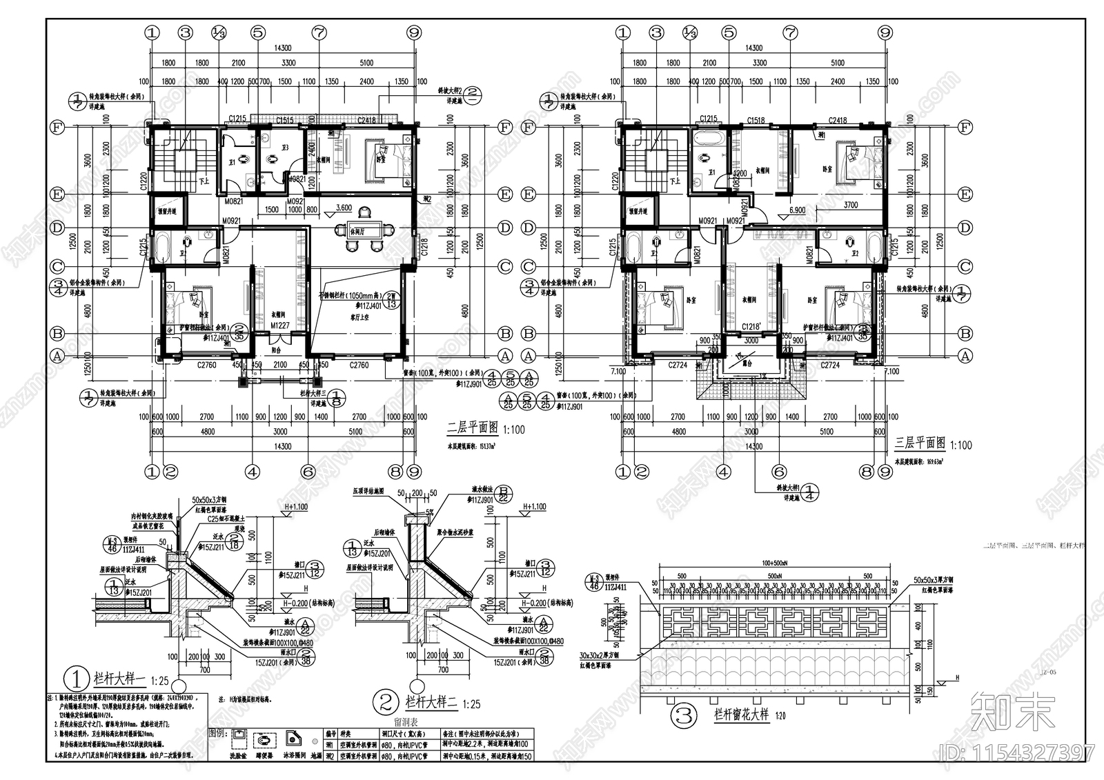 自建房建施图cad施工图下载【ID:1154327397】